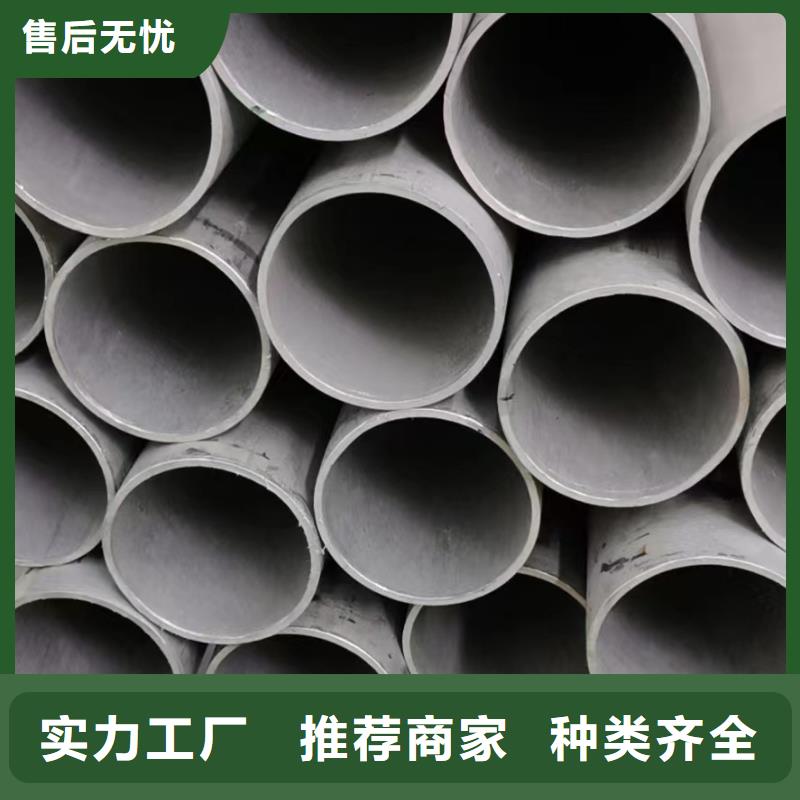 316L冷拔不銹鋼無(wú)縫鋼管廠家市場(chǎng)價(jià)