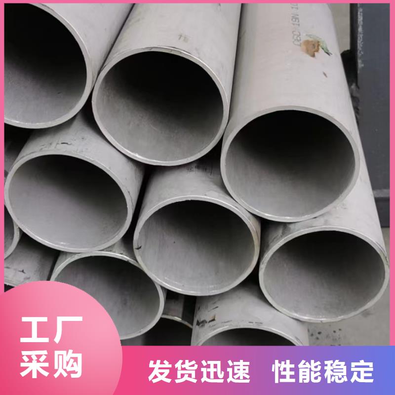 不銹鋼管流體管廠家現貨直銷