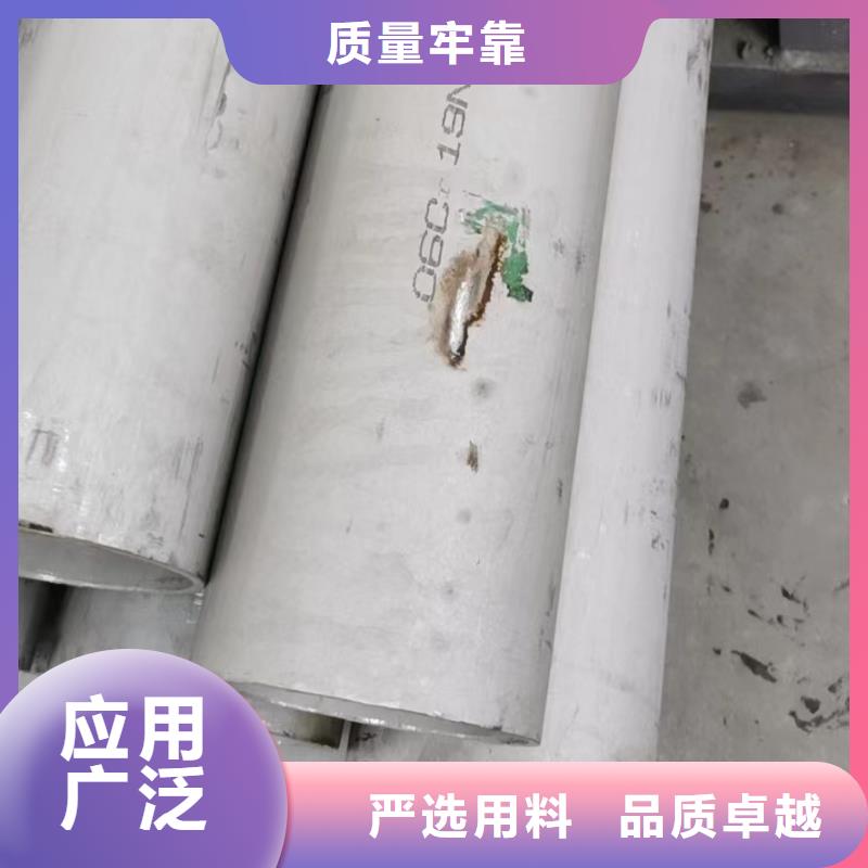 发货及时的316L大口径不锈钢管厂家