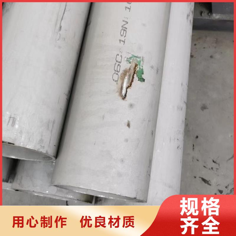 支持定制的316不銹鋼管生產(chǎn)廠家