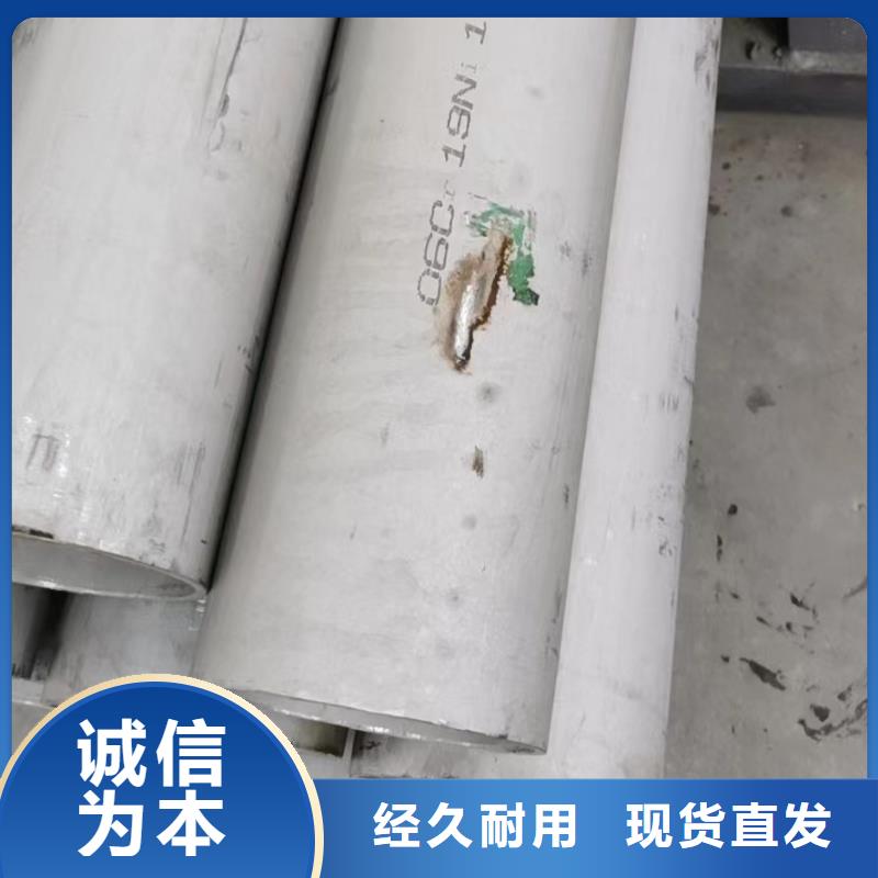 304流體輸送厚壁不銹鋼管質(zhì)量嚴(yán)格把控