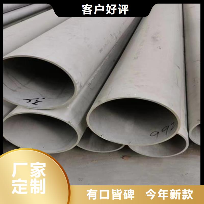 316L大口徑焊管隨時(shí)發(fā)貨