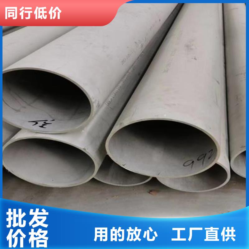 310不銹鋼焊管廠家現(xiàn)貨直發(fā)