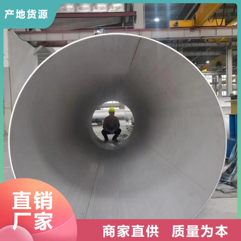 2205不銹鋼管實(shí)力批發(fā)廠家