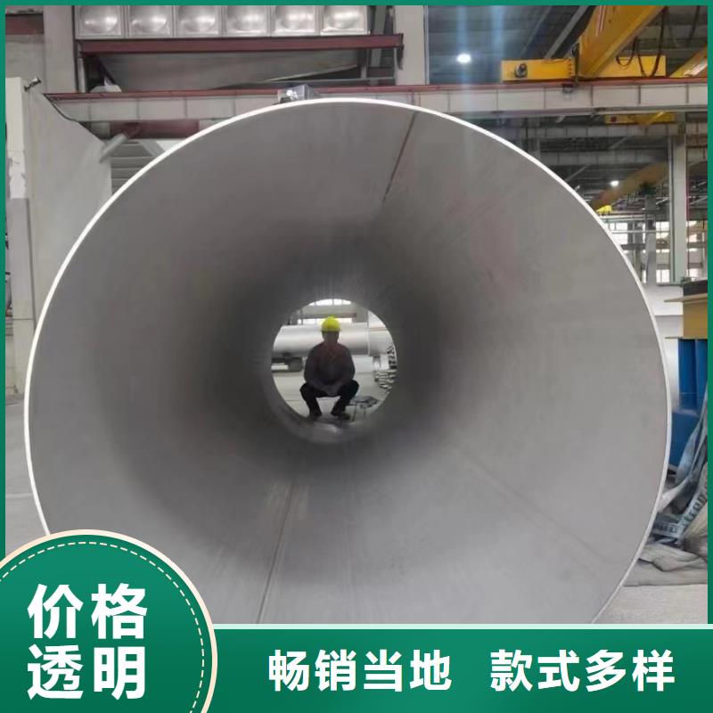 201不銹鋼無縫管廠家直供