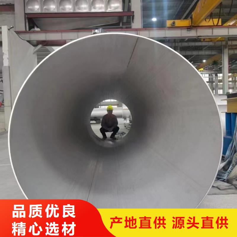 采購316不銹鋼無縫管必看-質(zhì)量好