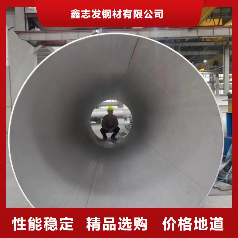 304不锈钢工业管厂家，价廉