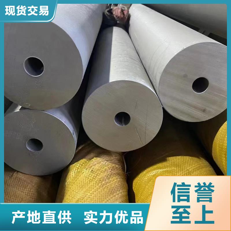 靠譜的2205不銹鋼管銷售廠家