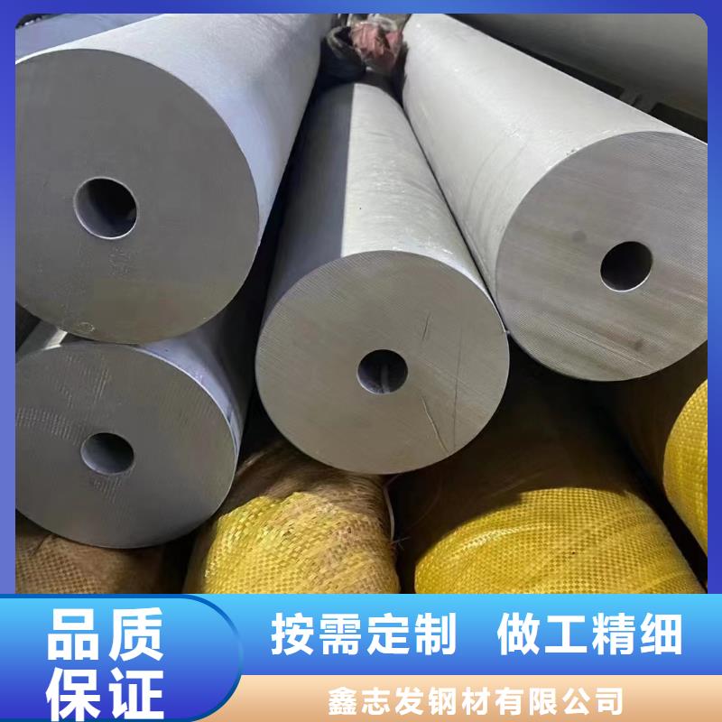 2205不銹鋼管實(shí)力批發(fā)廠家