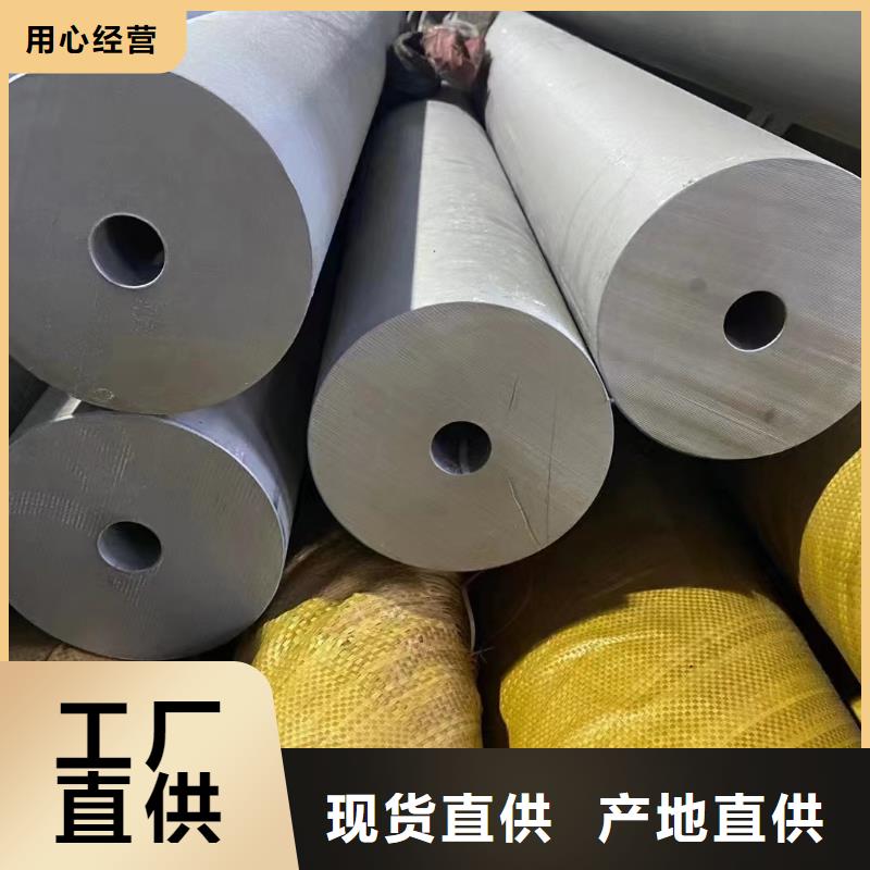 流體不銹鋼無縫管、流體不銹鋼無縫管廠家直銷-歡迎新老客戶來電咨詢