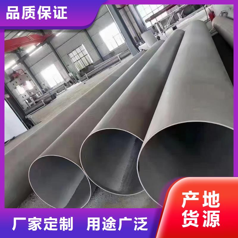 2205不銹鋼管實(shí)力批發(fā)廠家