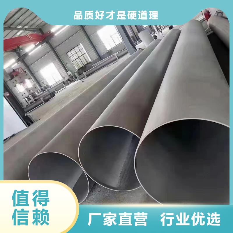 316L不銹鋼工業(yè)圓管拉絲拋光廠(chǎng)家訂制