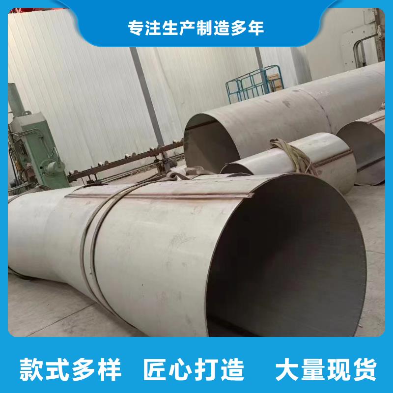 316L不銹鋼工業(yè)圓管拉絲拋光廠(chǎng)家訂制