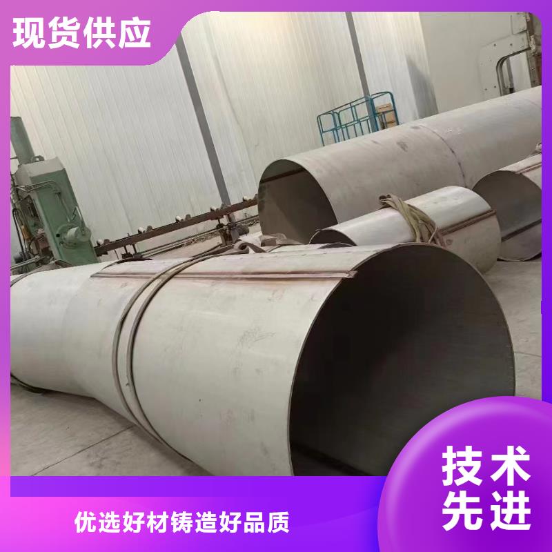 304不銹鋼板種類