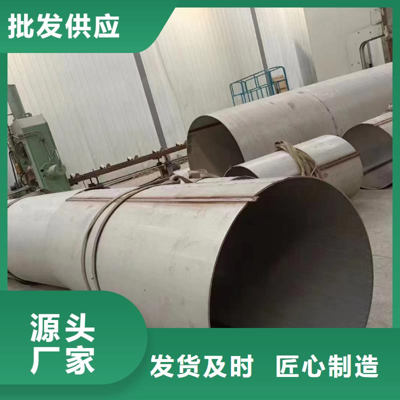 310工業(yè)輸送管道全國送貨
