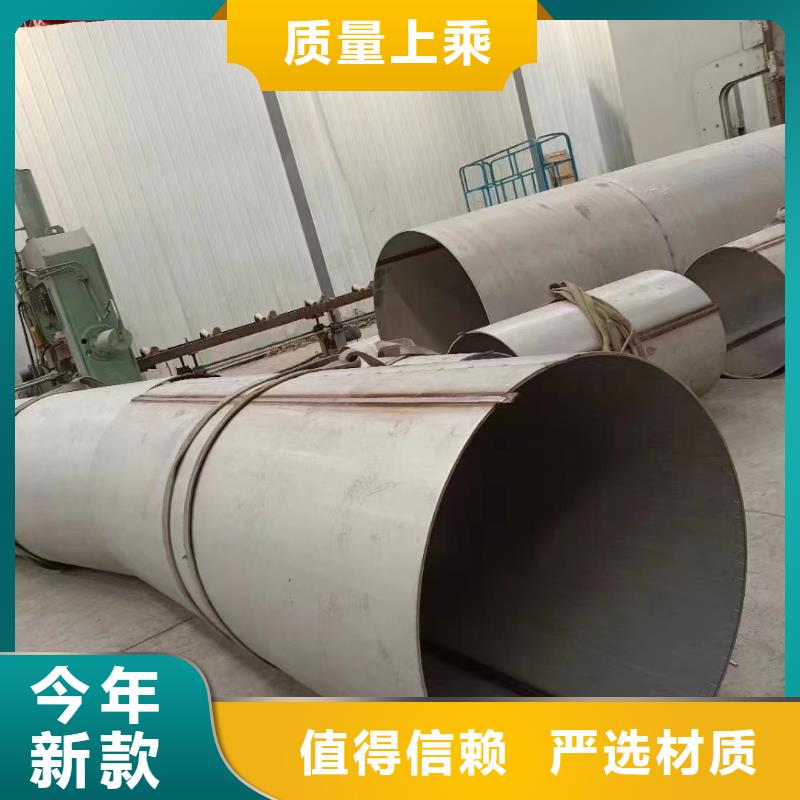 2205不銹鋼管實(shí)力批發(fā)廠家