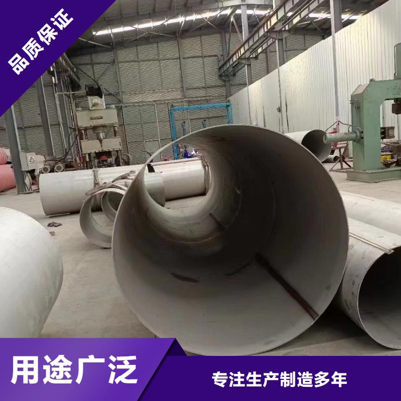 201不銹鋼工業(yè)圓管拉絲拋光_品類齊全