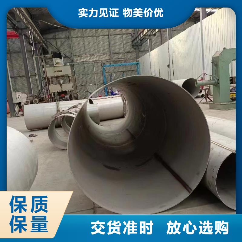 2205不銹鋼工業(yè)中厚板廠家【多圖】