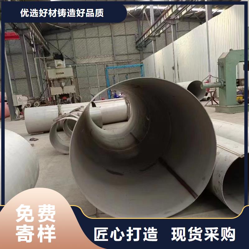 304不銹鋼板種類