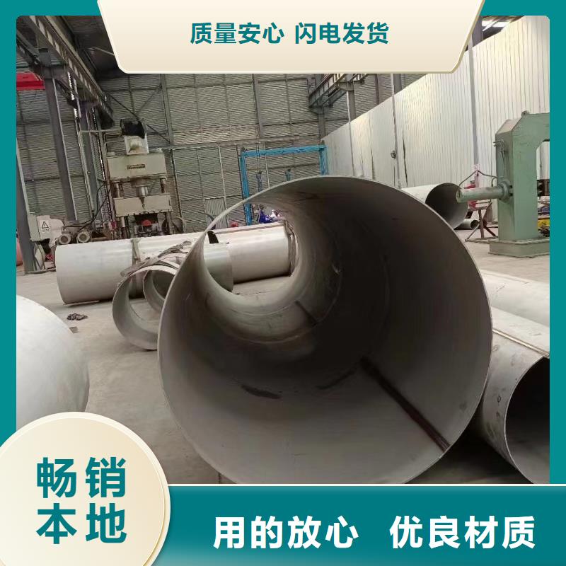 供應(yīng)201不銹鋼厚壁管_品牌廠家