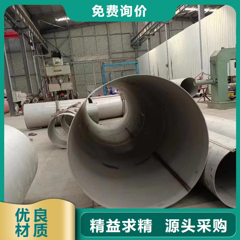 310不銹鋼工業(yè)中厚板貨真價(jià)實(shí)