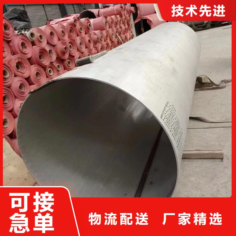 2205不銹鋼卷材-專注2205不銹鋼卷材十多年