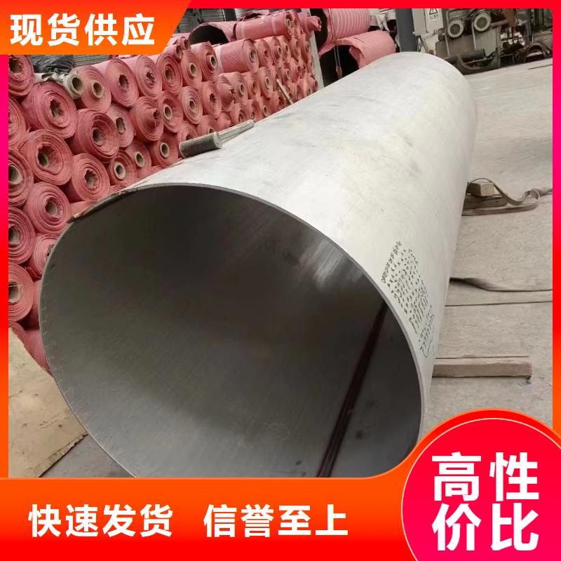 310S不銹鋼管廠家_310S不銹鋼管