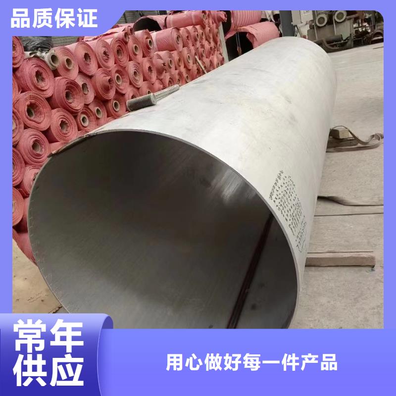 采購316不銹鋼無縫管必看-質(zhì)量好