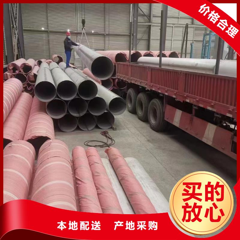 2205不銹鋼卷材-專注2205不銹鋼卷材十多年
