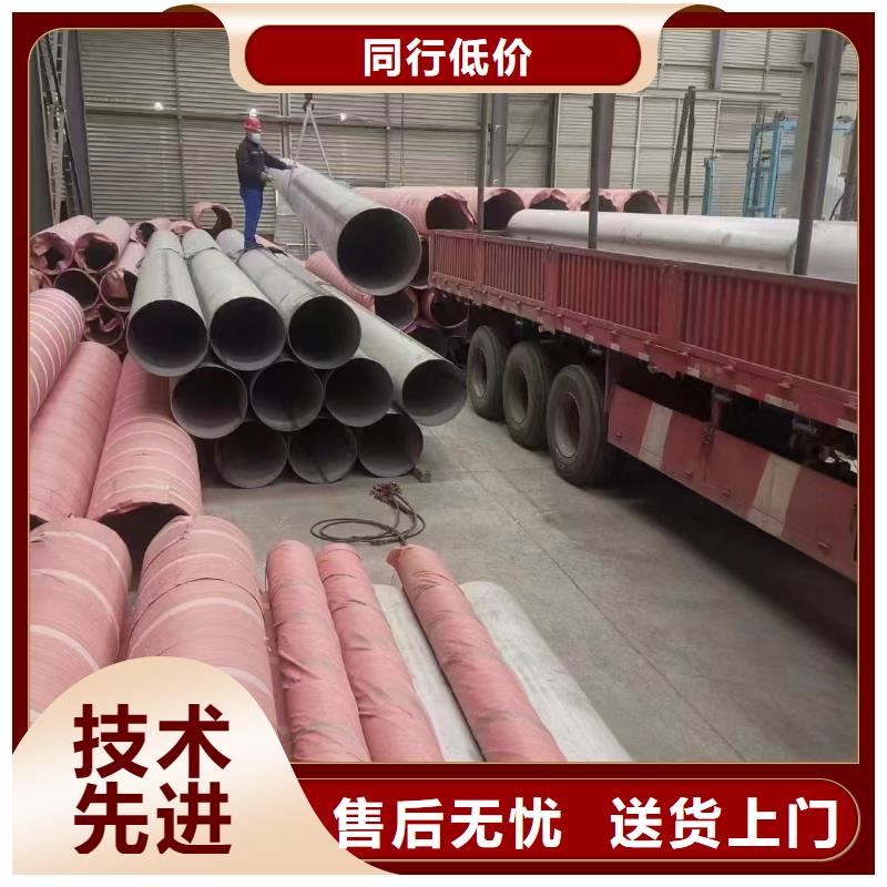 304不銹鋼板種類