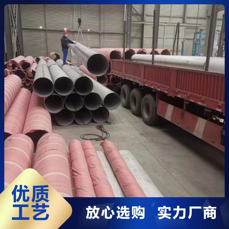 有實(shí)力的316L不銹鋼卷材廠家
