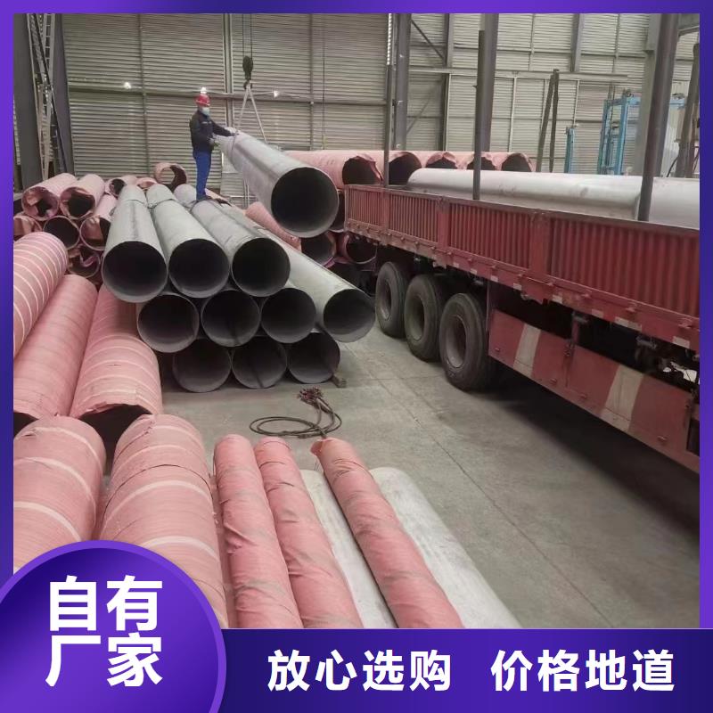 201大口徑厚壁不銹鋼管_廠家直銷_價(jià)格優(yōu)惠