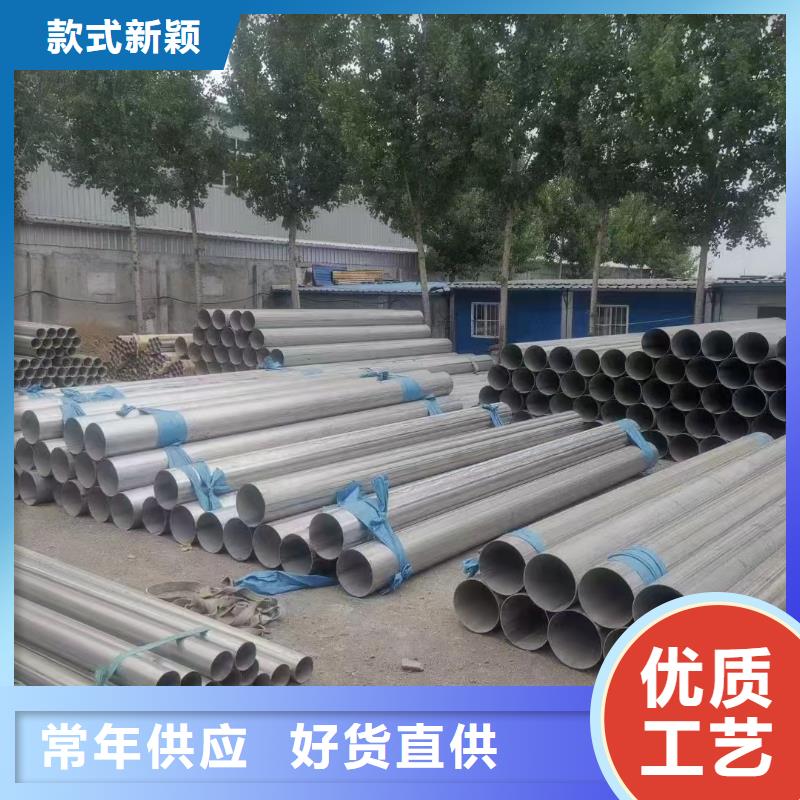定制304流體不銹鋼無縫管_優(yōu)質廠家
