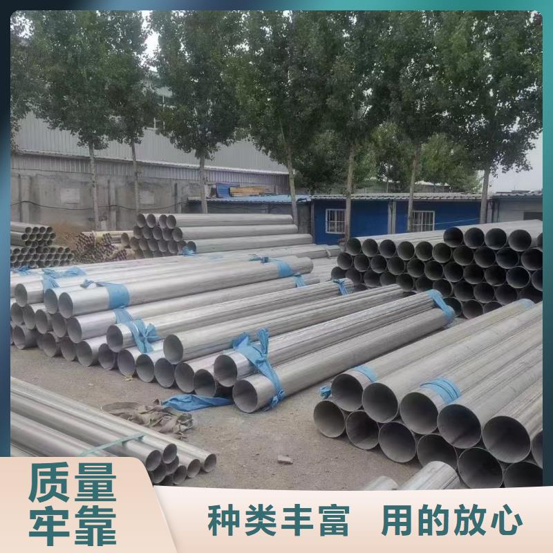 采購316不銹鋼無縫管必看-質(zhì)量好