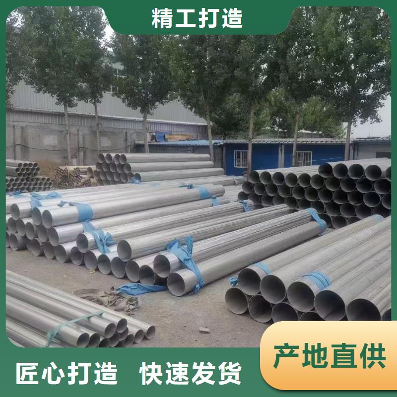 2205不銹鋼卷材-專注2205不銹鋼卷材十多年
