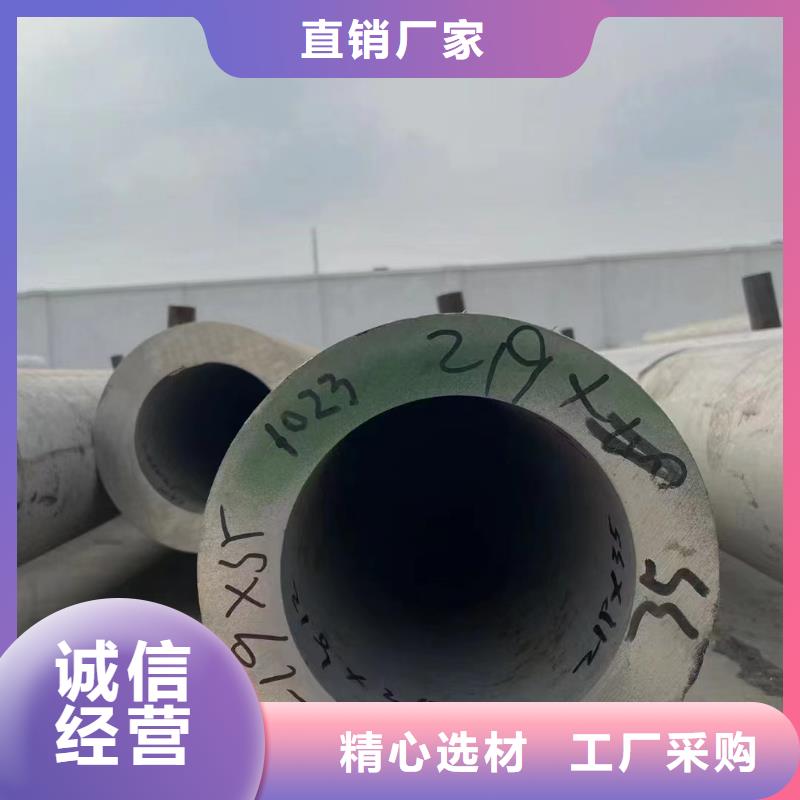 2205不銹鋼管實(shí)力批發(fā)廠家