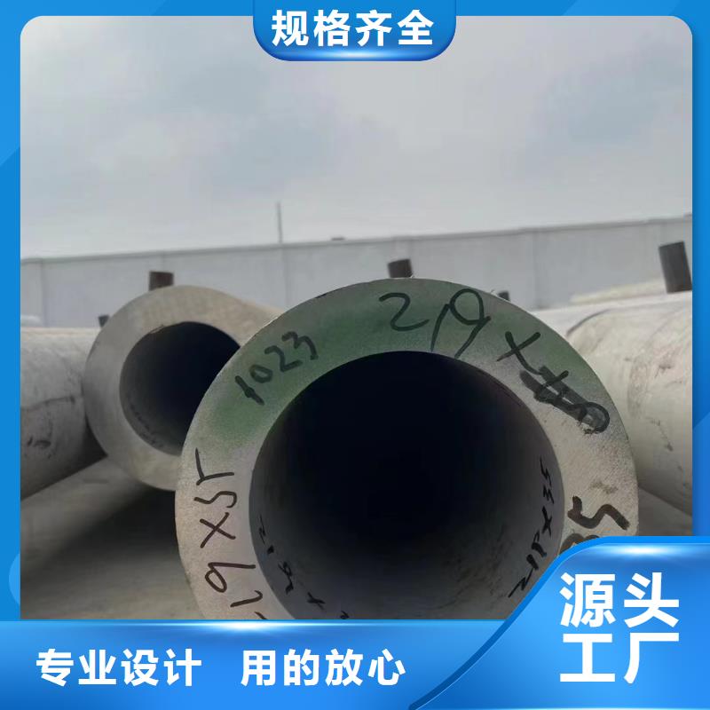304不銹鋼板種類
