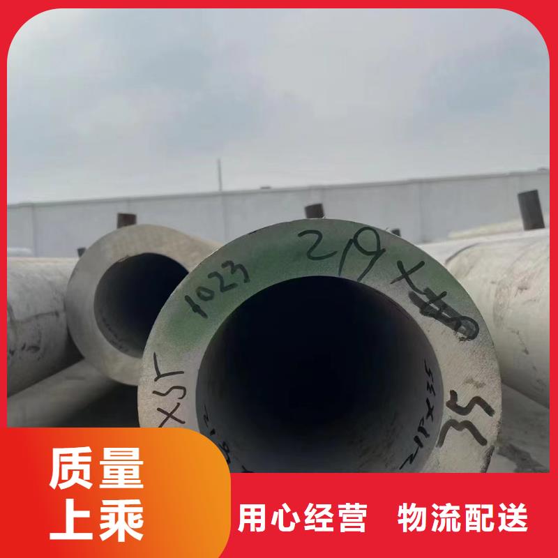 2205不銹鋼工業(yè)中厚板廠家【多圖】