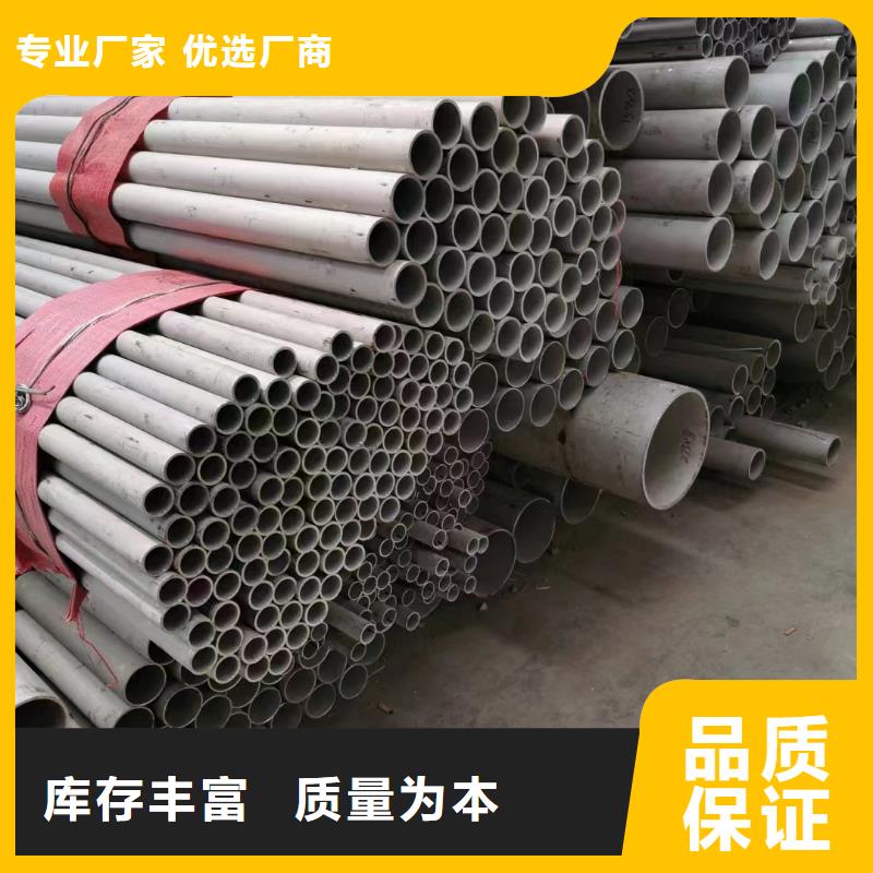 2205不銹鋼管行業(yè)動態(tài)