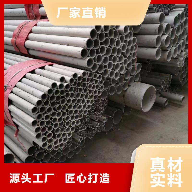 找310S不銹鋼工業(yè)圓管拉絲拋光-實(shí)體廠家可定制