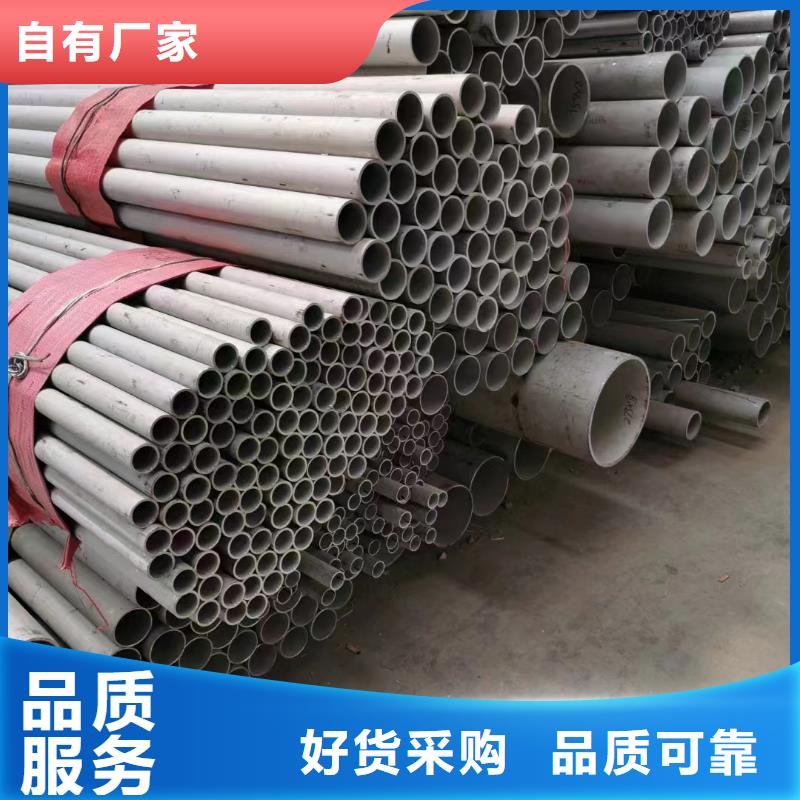 316L不銹鋼卷材性能可靠