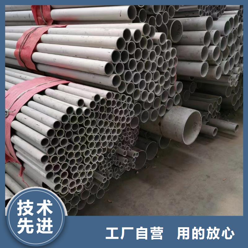 316L不銹鋼無(wú)縫鋼管_我們是廠家