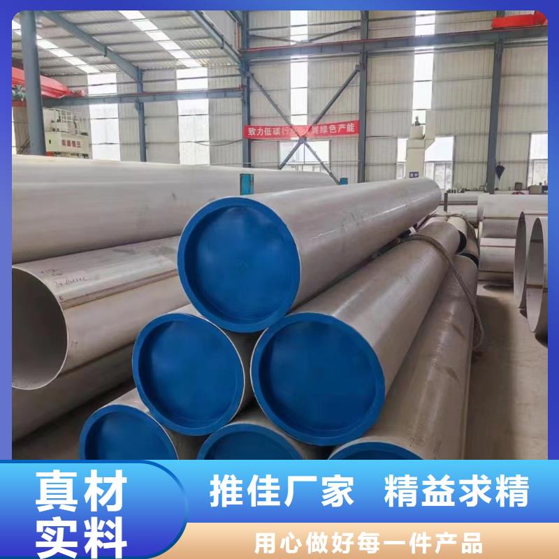 生產(chǎn)2205不銹鋼無縫管_優(yōu)質(zhì)廠家
