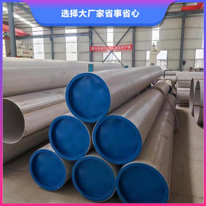 2205不銹鋼管實(shí)力批發(fā)廠家