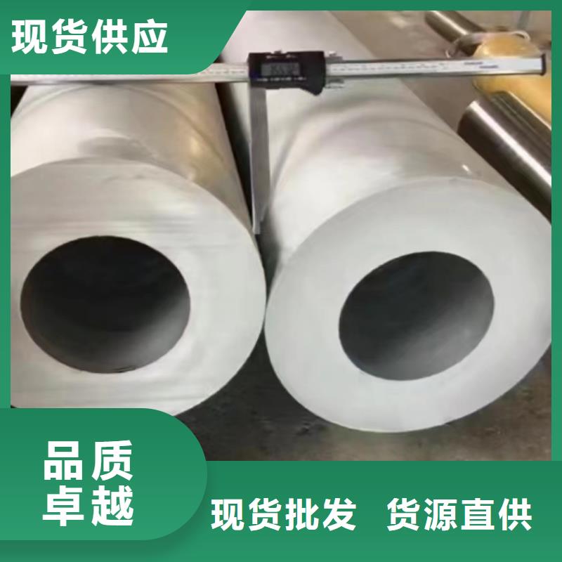 310S冷拔不銹鋼無縫鋼管直銷品牌:310S冷拔不銹鋼無縫鋼管生產(chǎn)廠家