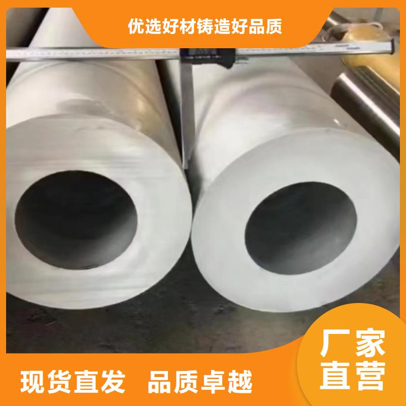 2205不锈钢管厂家供货