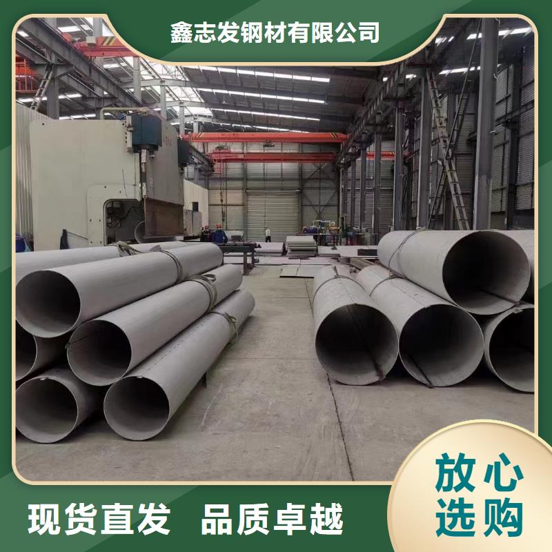 2205不銹鋼工業(yè)中厚板廠家【多圖】