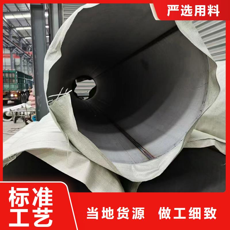 304不銹鋼板種類