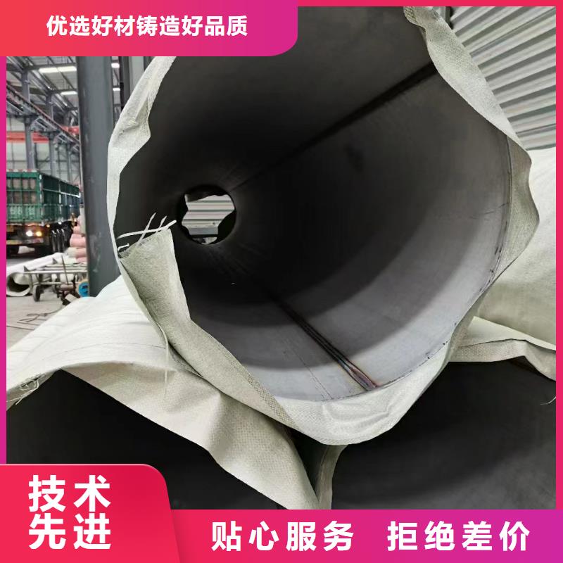 重信譽304不銹鋼無縫管供貨商