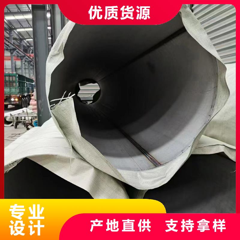 定制304流體不銹鋼無縫管_優(yōu)質廠家